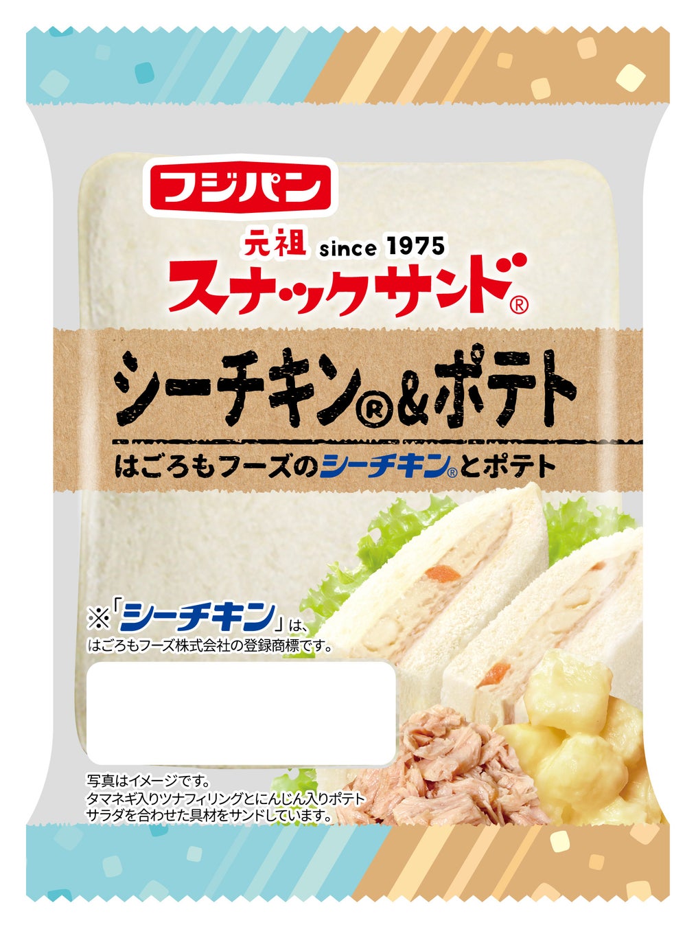 『カルピスじゃぐち』 7月1日から実証実験開始