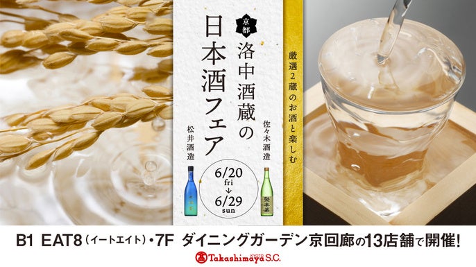 【ＭＯＳ】ピーチとマンゴーが織りなす、夏のトロピカルフルーツティーマザーリーフティースタイルで「白桃とマンゴーのピーチティー」販売