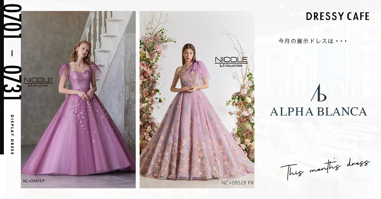 やさしさにこだわるパン屋『ハル ジョルナーレ』6月30日(月) 埼玉初出店となる武蔵浦和マーレに グランドオープン！！