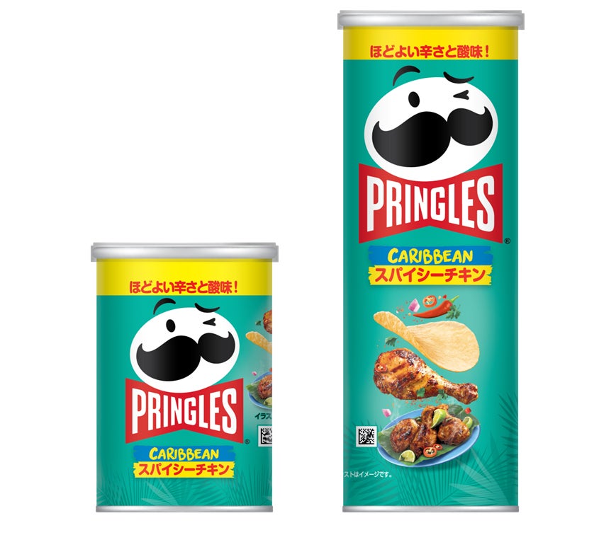 【「日清焼そばU.F.O.」専用エナジードリンク誕生！】共同開発が実現！ZONe史上最高に“ぶっ濃い”味わいの「U.F.O. ZONe ENERGY」を６月２４日より全国発売