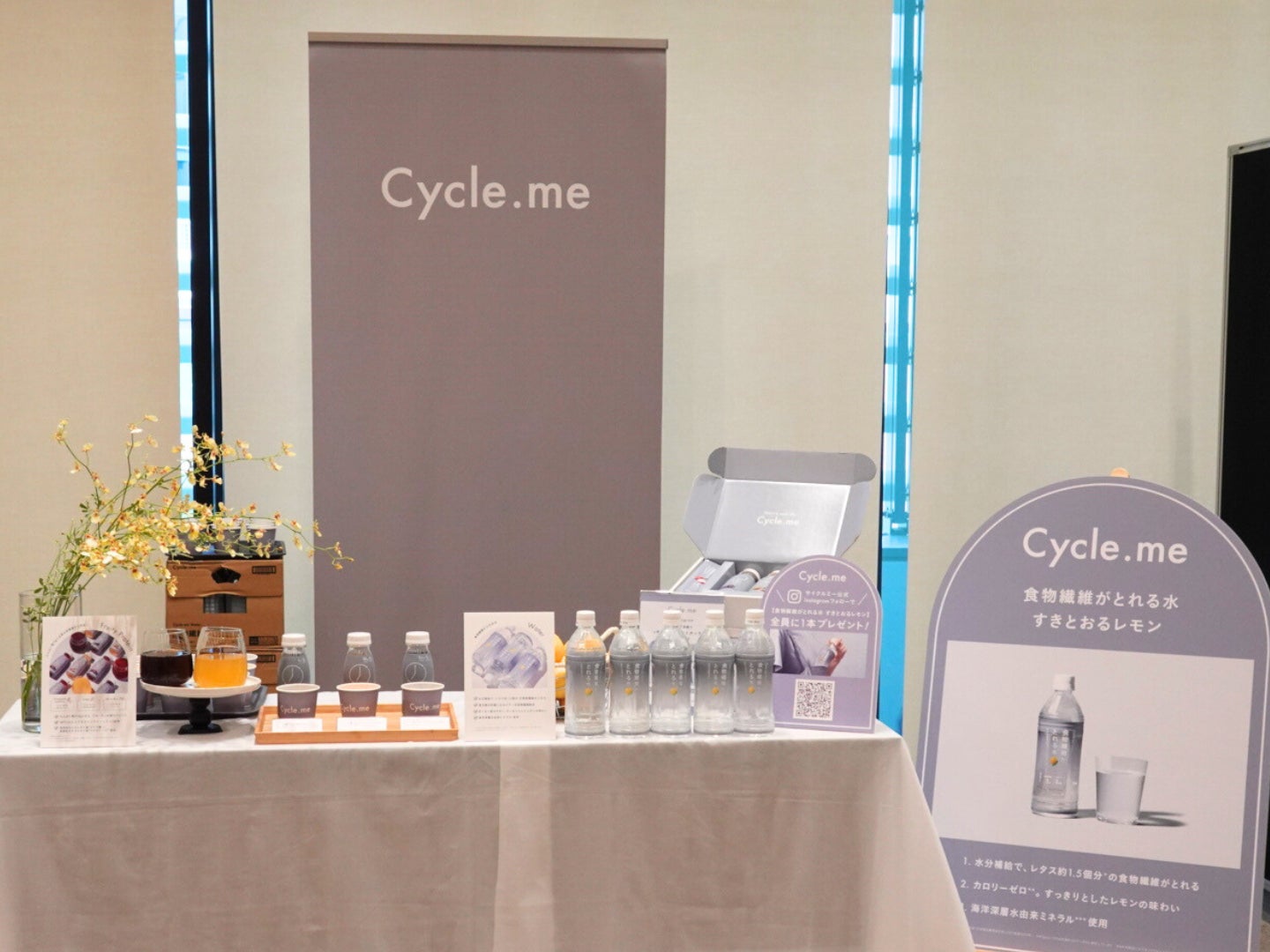 超特急が「腸特急」に改名!?「Fibee」×「超特急」コラボキャンペーン始動