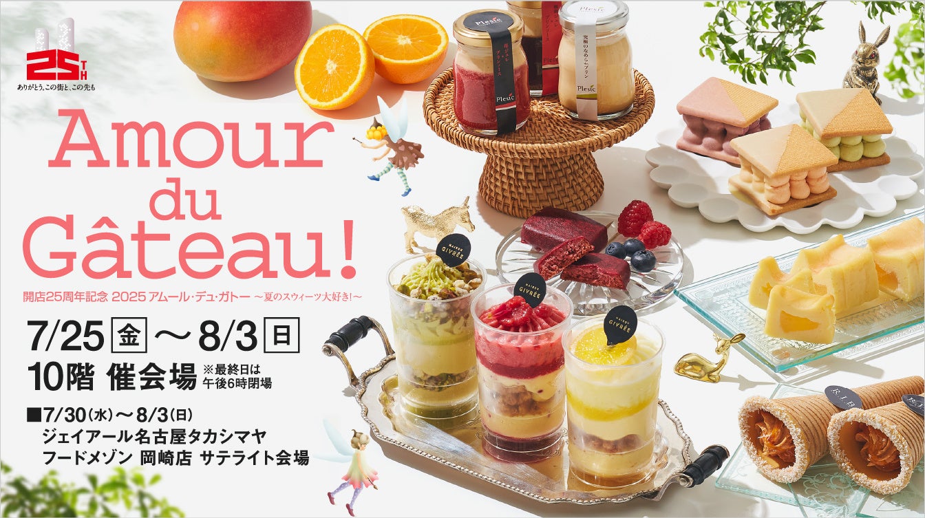 「ひと手間かけた上質なうまさ」をお届けする「麒麟特製」から「麒麟特製 アセロラサワー（期間限定）」新発売！