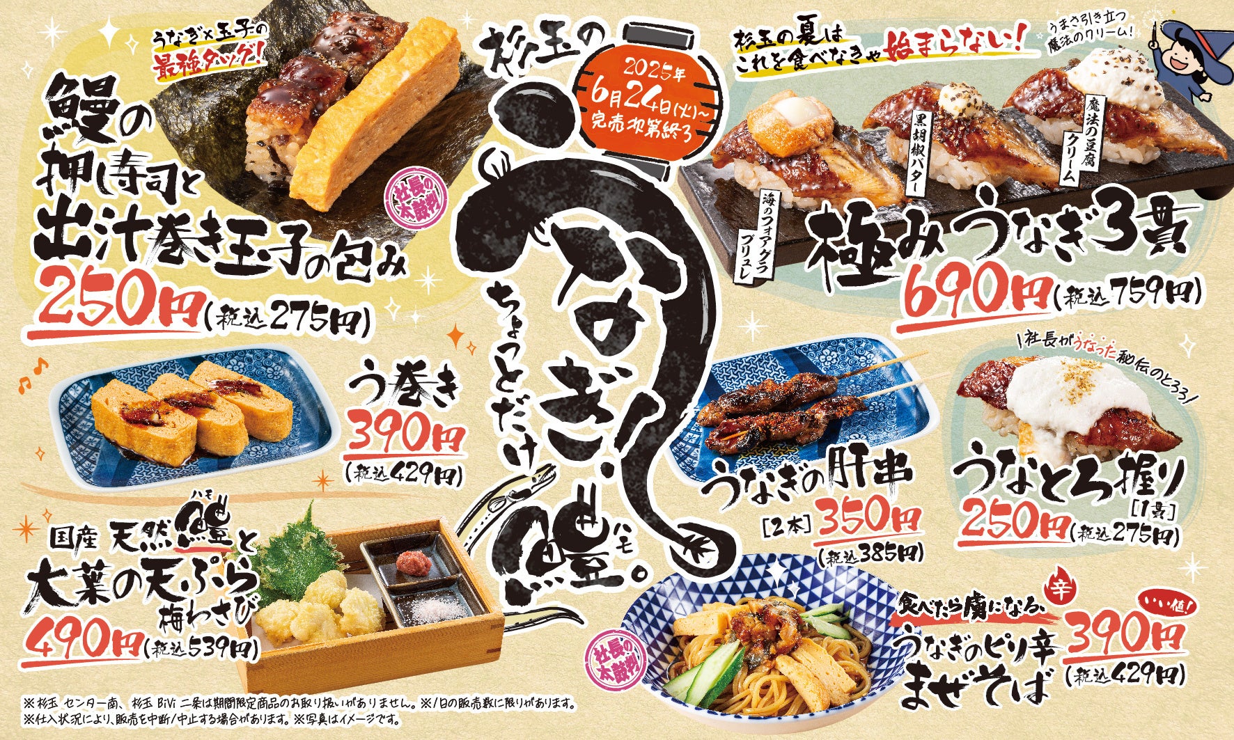 「名作絵本のクッキー缶セレクション by Cake.jp」西日本最大級の商業施設・阪急西宮ガーデンズ内 西宮阪急にて出店、6月25日(水)より開催！