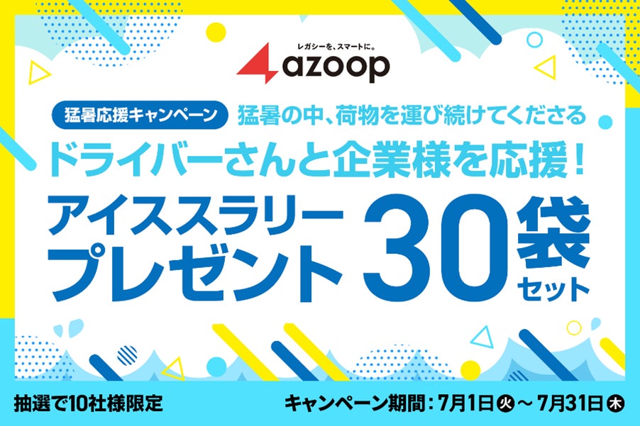 人気絵本ミッフィーのお花屋さん「フラワーミッフィー」がお届けするドリンクスタンド「フラワーミッフィー ジュースガーデン」より、ミッフィーと季節のお花の「あじさい」がテーマの期間限定ドリンクが登場