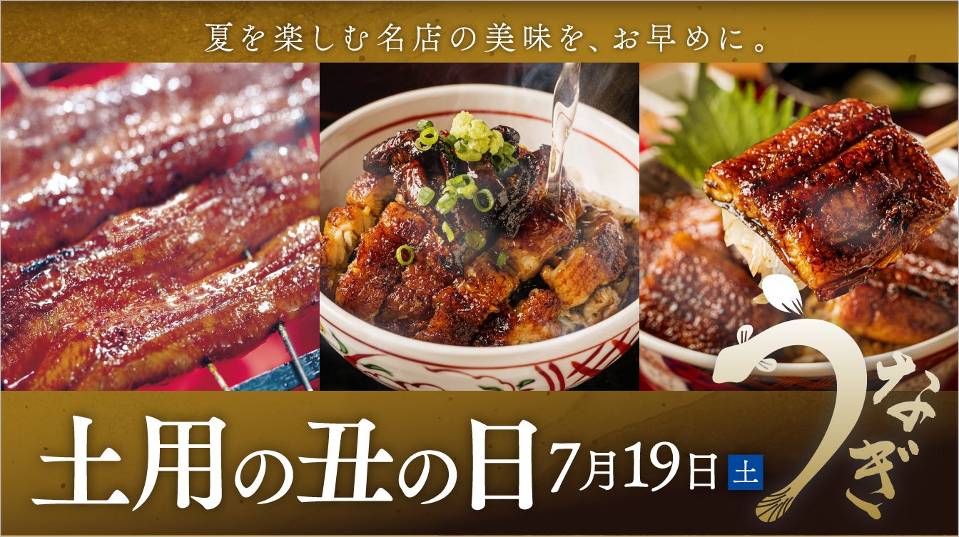 【DEAN & DELUCA】villa aida（ヴィラアイーダ）小林寛司シェフ監修水牛のリコッタチーズで仕立てた冷たいドルチェ「カッサータ」数量限定発売