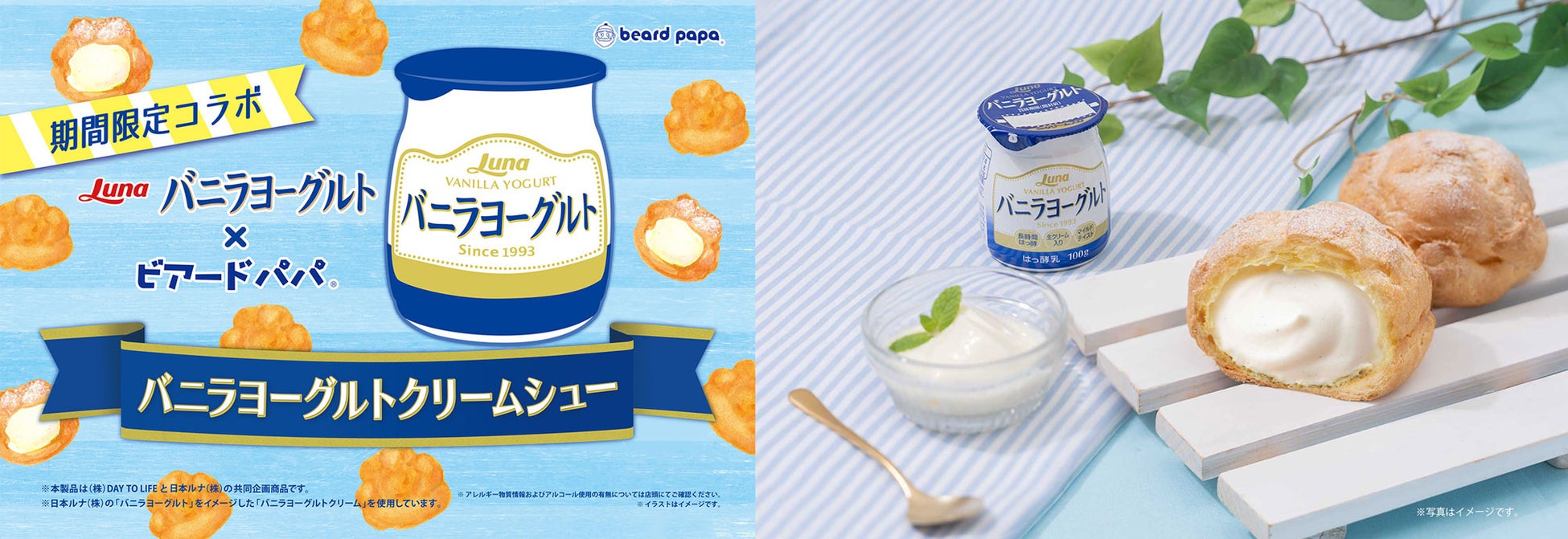 スパウト付きパウチ入りゼリー飲料で初！5年保存を実現した防災備蓄用商品「ｉｎゼリー エネルギーロングライフ」7月上旬より順次発売