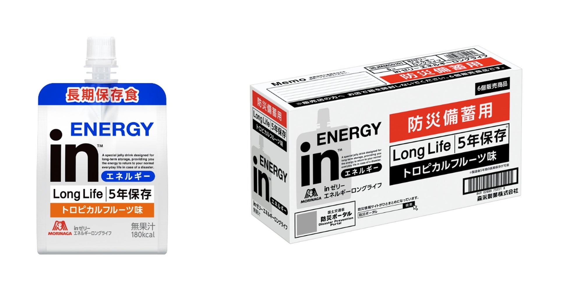 株式会社イデアラボとの共同研究　森永エンゼルミュージアム MORIUM（モリウム）の「心の健康につながる体験価値」を実証！　世代を超えて「新しさと懐かしさ」を楽しみ共有できる特別な場だと判明