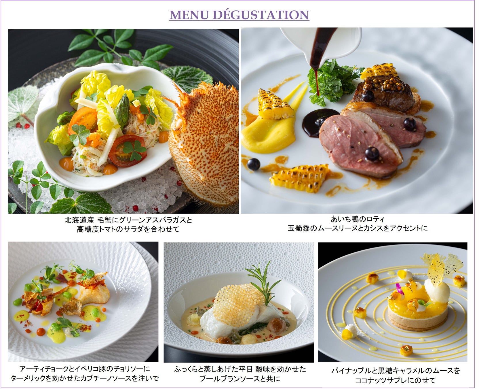 【名古屋タカシマヤ】海鮮・肉・フルーツ!全10県の美味が大集結 夕方4時からのお値打ちグルメも 「開店25周年記念 四国・瀬戸内・山陰 味めぐり」を開催