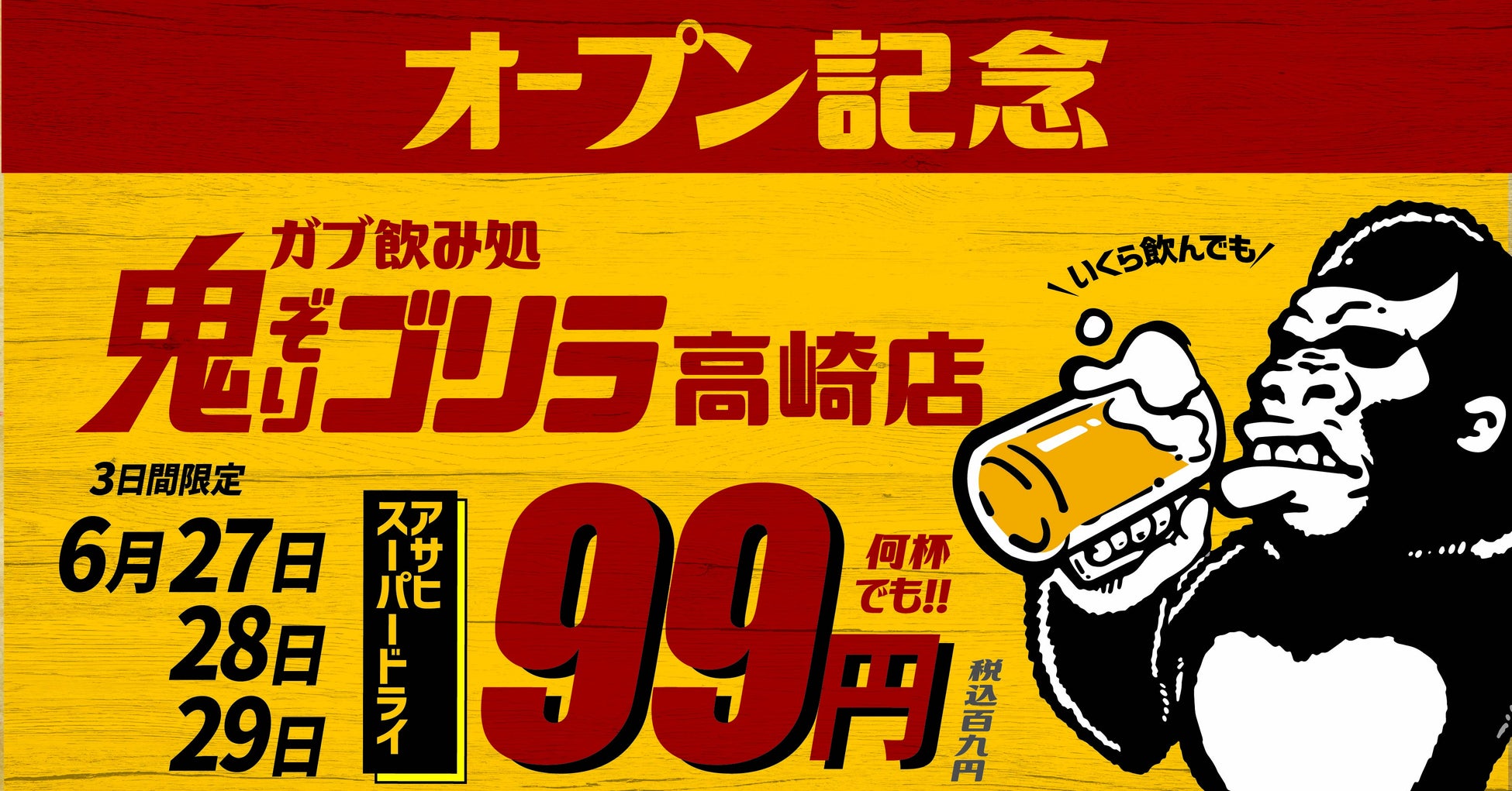 夏の味覚を堪能！料理コンテスト準グランプリ受賞作品も選べる　京都東急ホテル オールデイダイニング風花　夏の特別ディナーコース