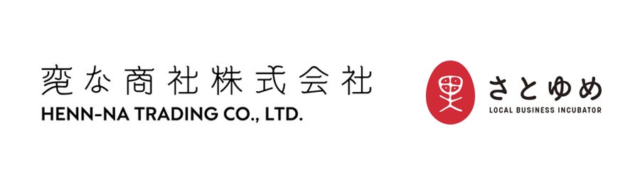 豪華商品が当たる“プレゼントキャンペーン”や、“チャージポイント2倍キャンペーン”など、お得な6日間！さらに人気インフルエンサーによる“インスタライブ”も実施！『HOTTO MOTTO WEEK』