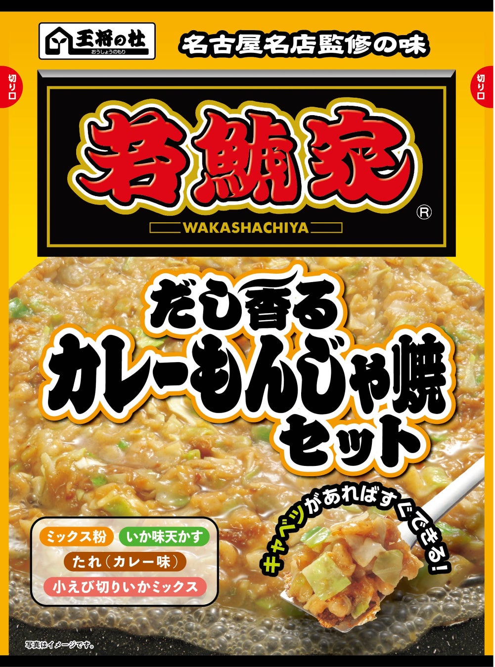 【ザ ロイヤルパークホテル 京都梅小路】お肉づくしの「ステーキブッフェ」開催