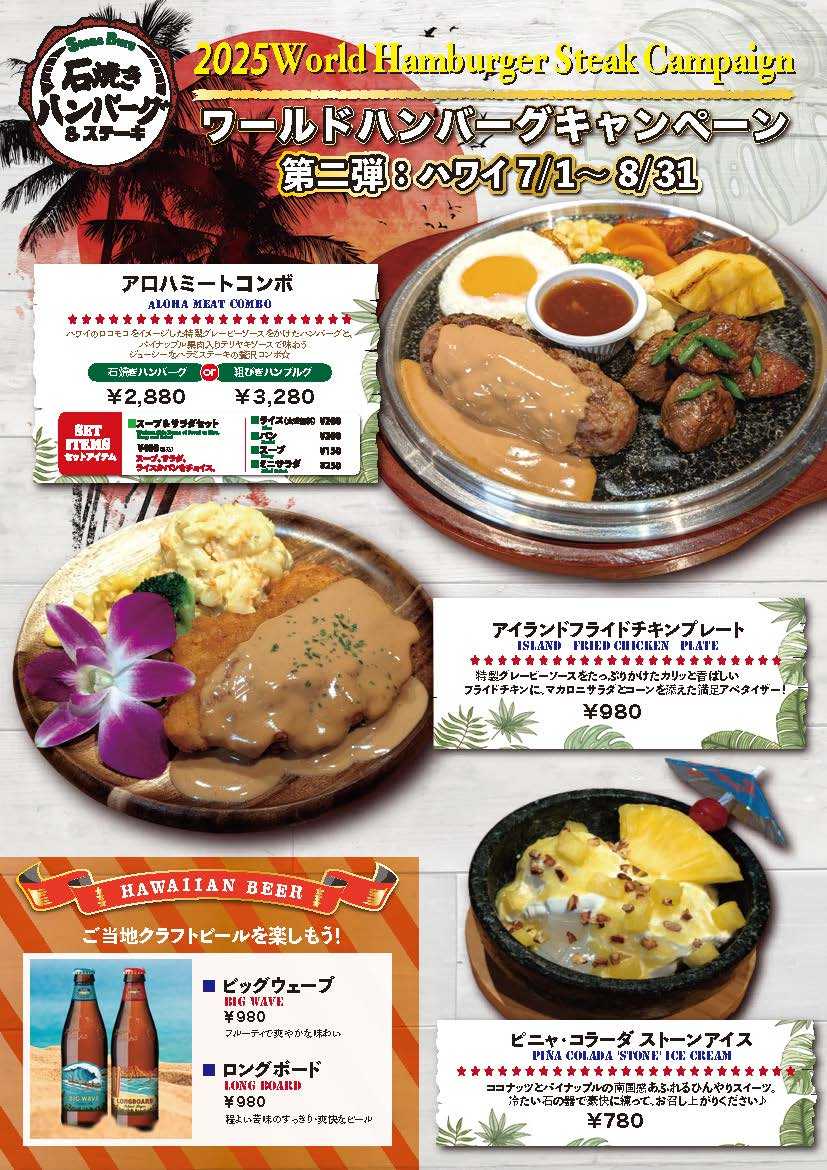 食べログ百名店や評点3.7以上の超人気店が届く。毎週変わる有名店の社食サービスが登場！