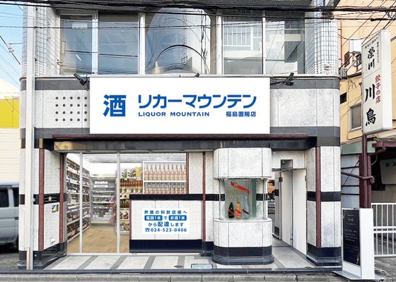 長濱蒸溜所の自社蒸留原酒のみをヴァッティングしたミズナラの風味纏うシングルモルト第6弾「シングルモルト長濱THE SIXTH BATCH」2025年7月22日(火)より販売開始