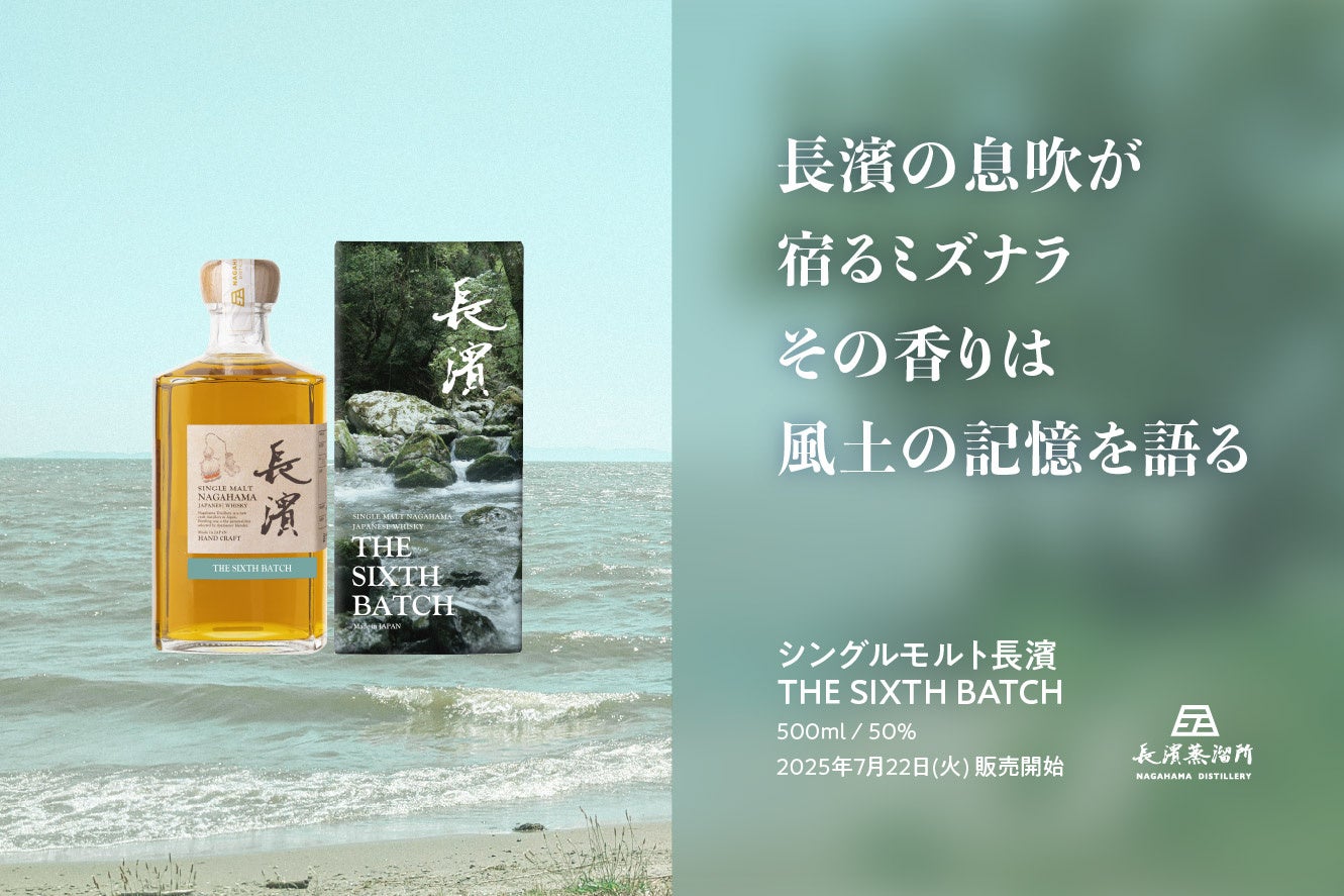 SHOGUN BURGER麻布台ヒルズ店が「ヒルズ グルメバーガーグランプリ 2025」に参戦！ 特別限定バーガーを期間限定で提供