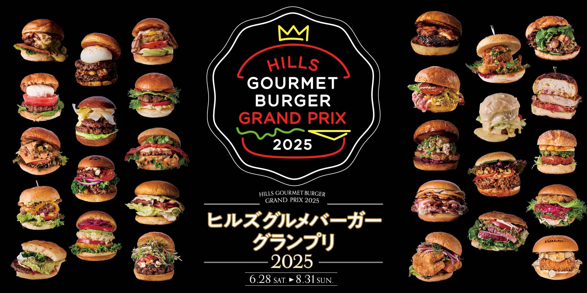 産地・作り手自慢の商品満載「東京マルシェ」 レモン果汁当たるSNSキャンペーン〔東京〕