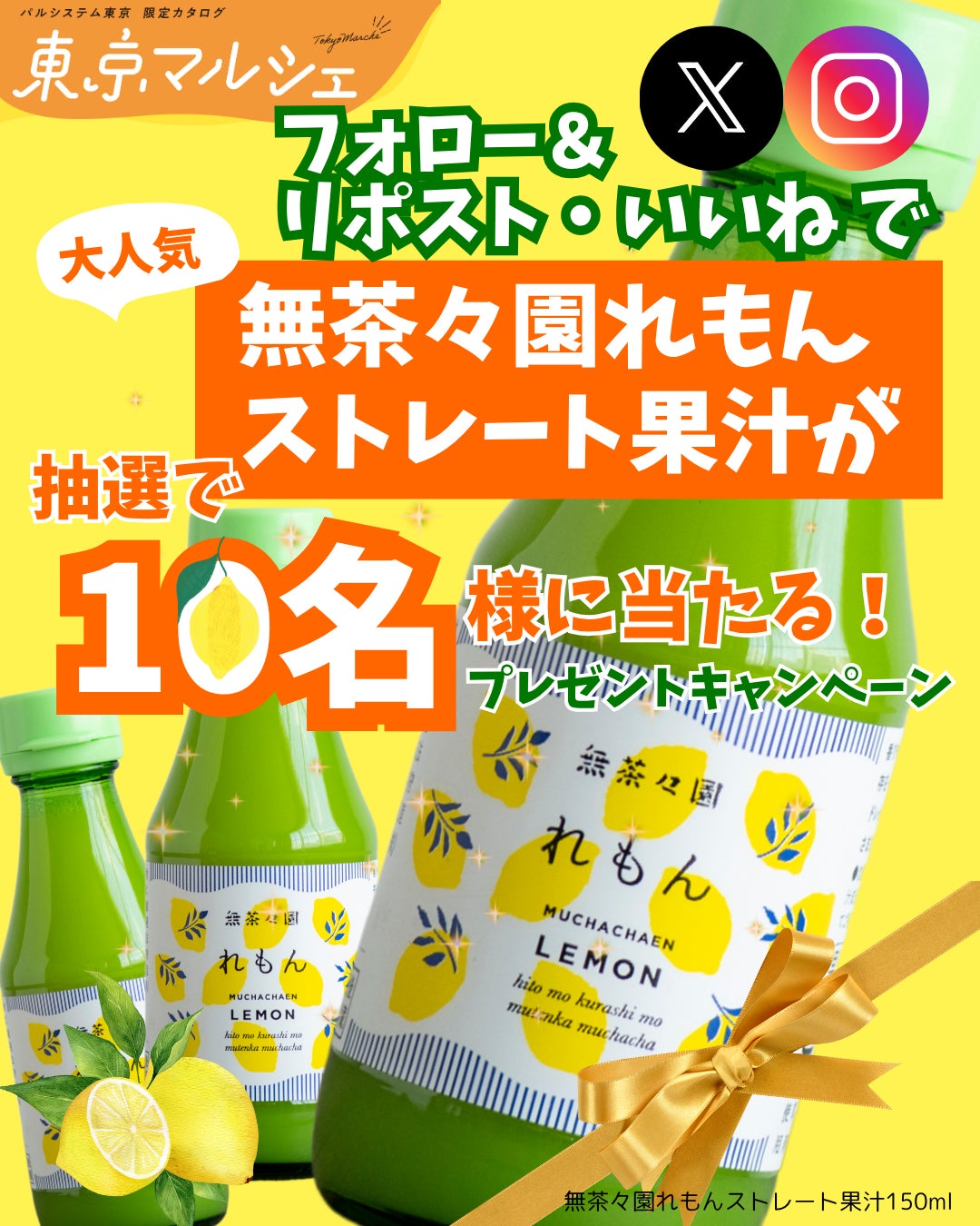 SHOGUN BURGER麻布台ヒルズ店が「ヒルズ グルメバーガーグランプリ 2025」に参戦！ 特別限定バーガーを期間限定で提供