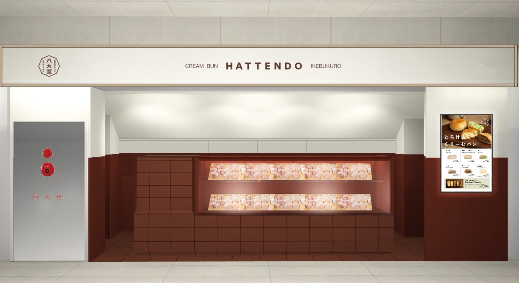 【ロイズ】<3店舗限定>ローズガーデンのロゴをデザインした「ランチトートバッグ」プレゼントキャンペーンを6月27日より開催。