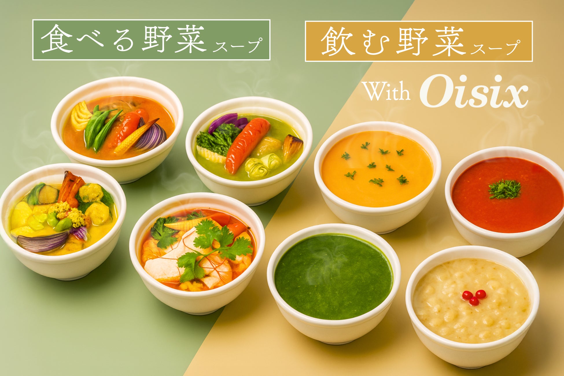 【一関駅西口『庄や』で半額セール!!】6/25(水)から6/27(金)の3日間限定で直送鮮魚の刺身盛りに焼き鳥、もつ煮込みも超特価