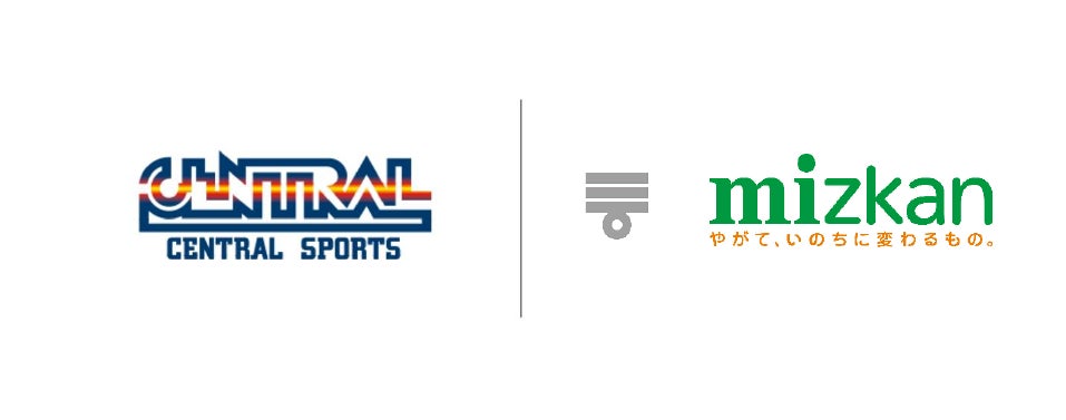 中部地域の魅力である発酵食文化を香港でPR「名古屋の味噌物語 in Hong Kong」を開催しました