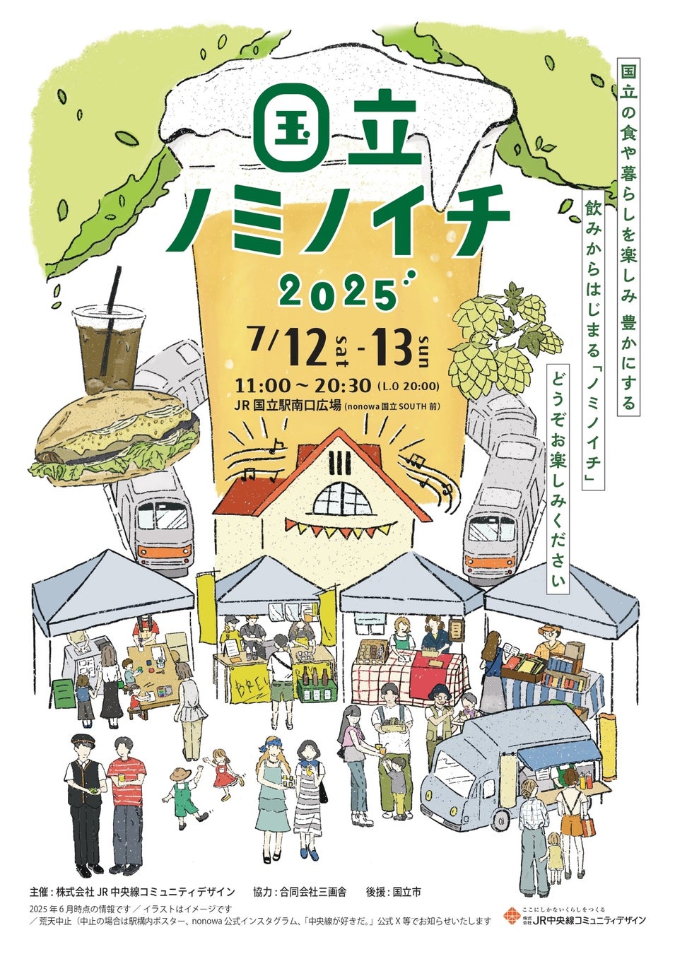 『三ツ矢特濃ピンクグレープフルーツスカッシュ』