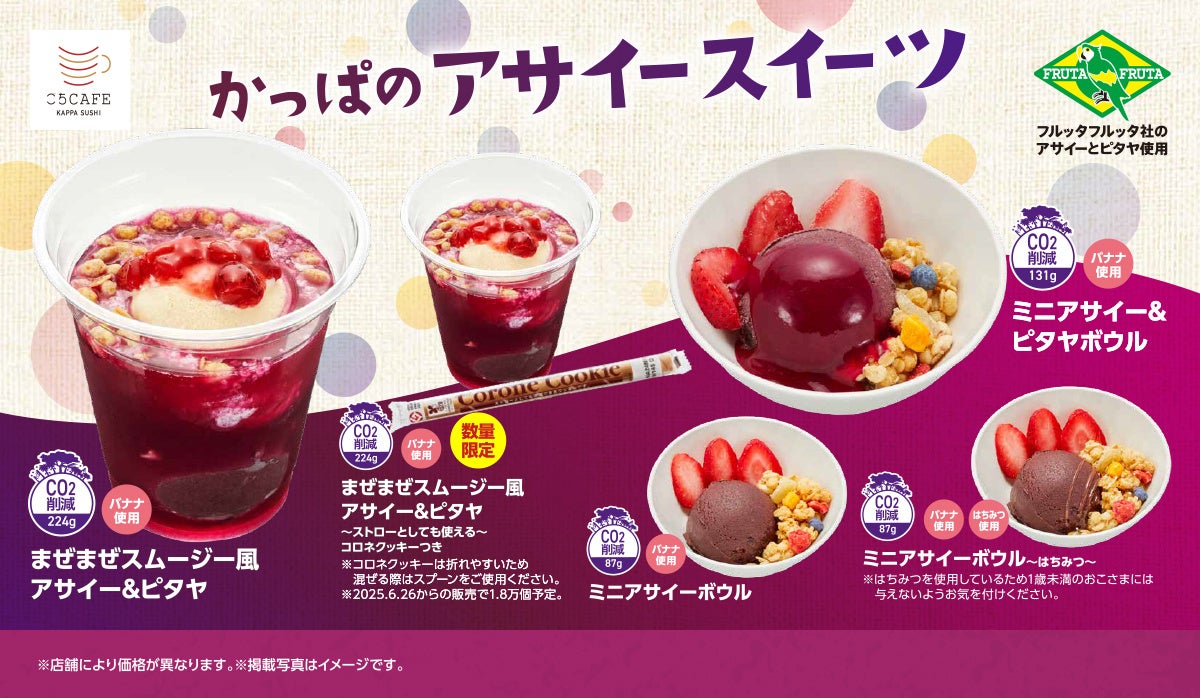 【リーガロイヤルホテル広島】OK!!広島(おいしいけぇ、ひろしま)×リーガロイヤルホテル広島 第1弾!カクテル『OK!!広島×Leggenda Rossa ~赤い伝説~』を期間限定で提供