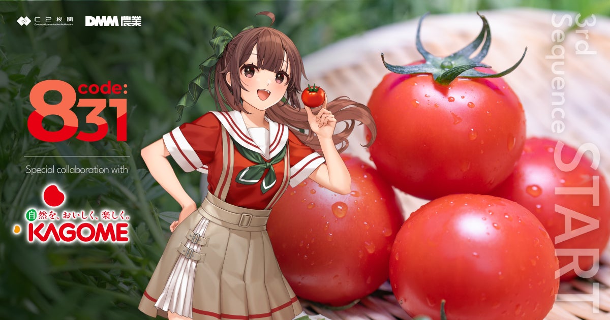 大船渡市山林火災で奇跡的に残った「三陸翡翠あわび」の新商品『あわびの宝石箱』がクラファン返礼品として提供開始 <クラファンは24日(火)23時まで!>