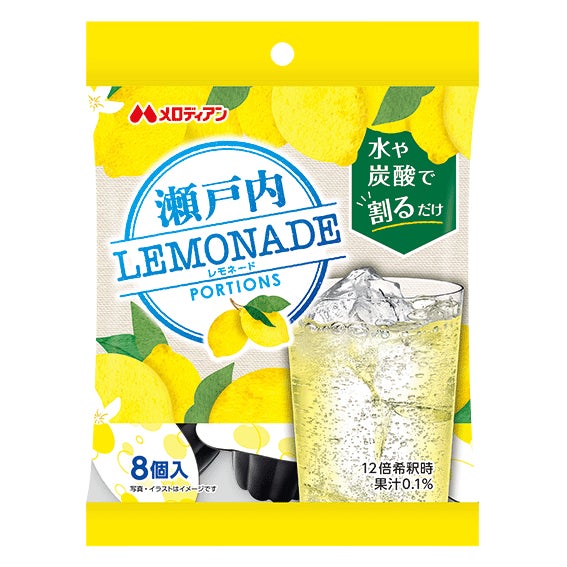 【6月27日・28日(金・土)】今金町・せたな町 2町連携開発商品「十八番」を特別販売します!