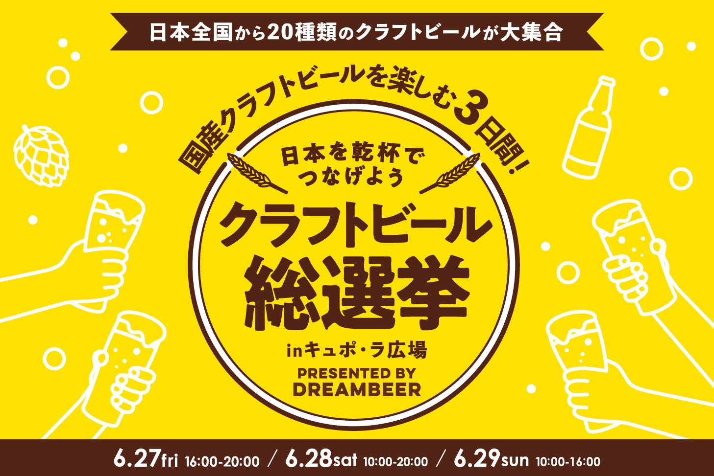 【明治記念館】“銀婚式や金婚式など親御様の結婚記念日のお祝いにも最適!” 完全個室の懐石料亭「花がすみ」で記念日等のお祝いができる特別な会席料理を紹介します