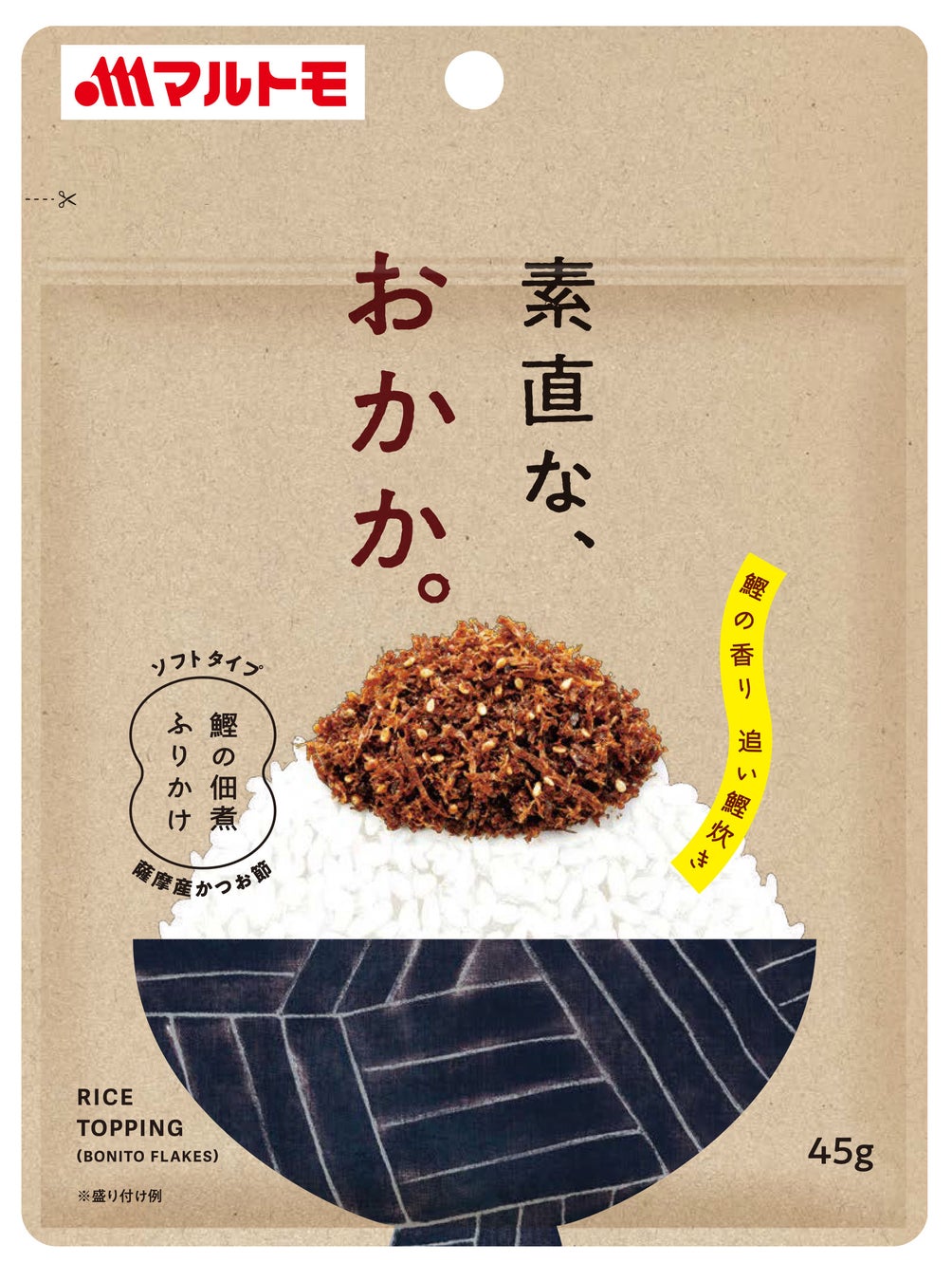 アポロ発売55年目で初のぬいぐるみ登場！全長約31cmの巨大「アポロちゃんぬいぐるみ」限定発売！　いちごとチョコを分けて食べる派に吉報！アポロが分かれるギミック付き♪