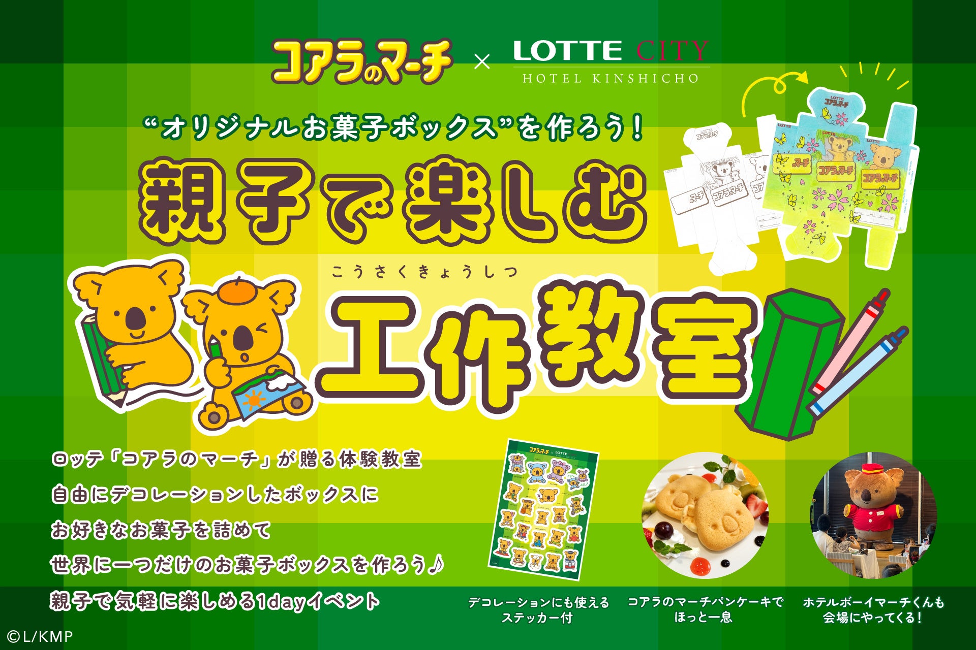 飲むアイス「クーリッシュ」と「カレーは飲み物。」が夢のコラボ！夏にこそオススメしたい夢の“飲み物コラボ”が実現！『クーリッシュ×カレーは飲み物。クーリッシュ黒カレー』