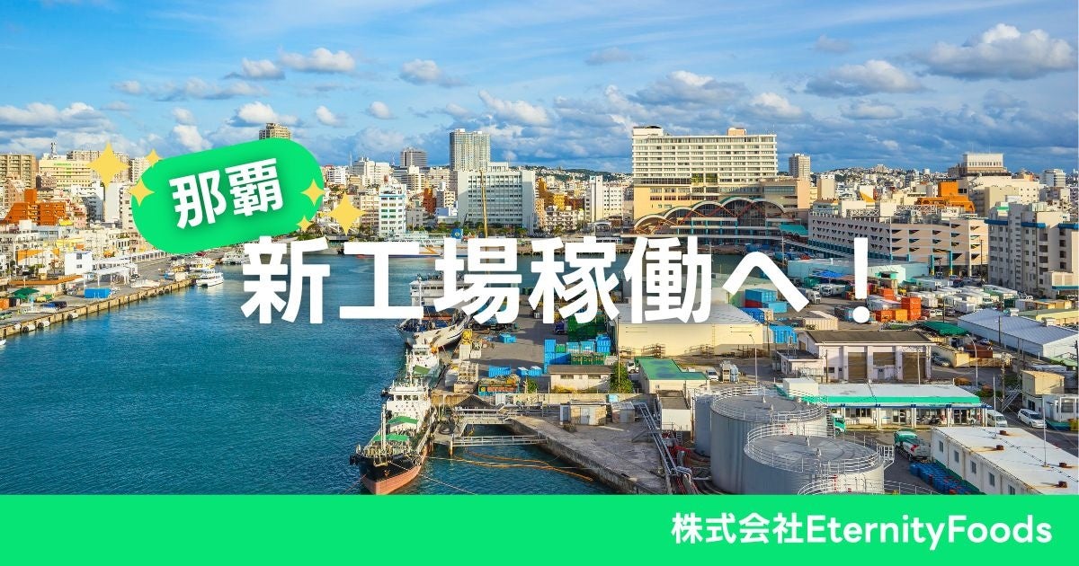 【濃厚クリーミー】白桃とグリークヨーグルトのフレンチトースト発売