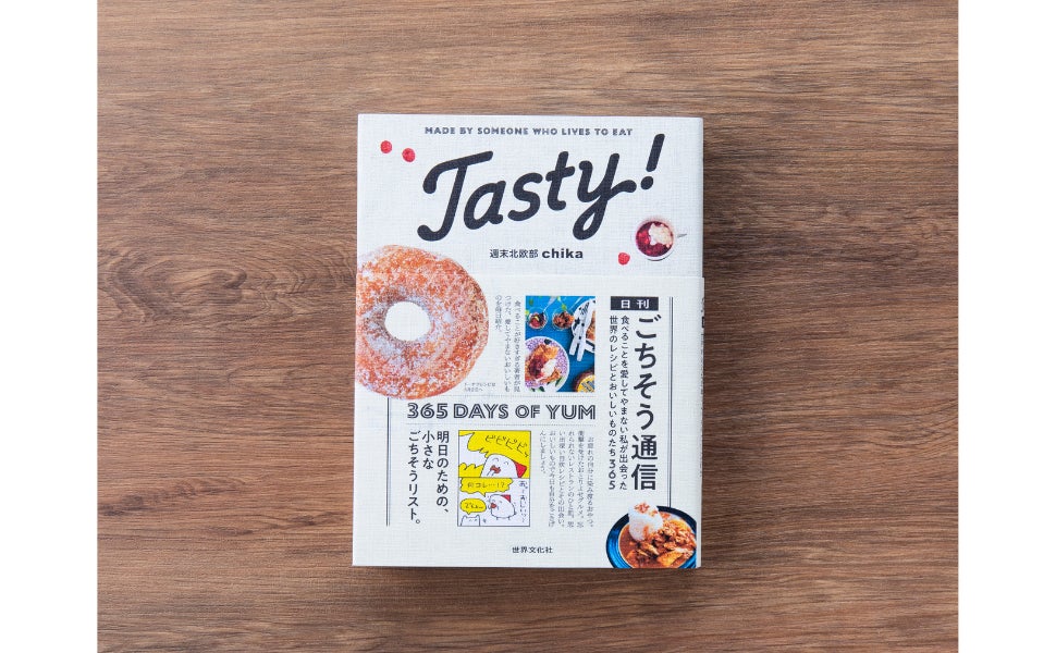 株式会社EternityFoods、那覇新工場を稼働へ！沖縄本島で「食のインフラ」を加速