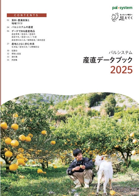 【三代目鳥メロ】グランドメニューがリニューアル！～生ビール199円（税込218円）はそのままにおつまみメニューがさらに充実！コスパ抜群の299円（税込328円）メニューも登場～