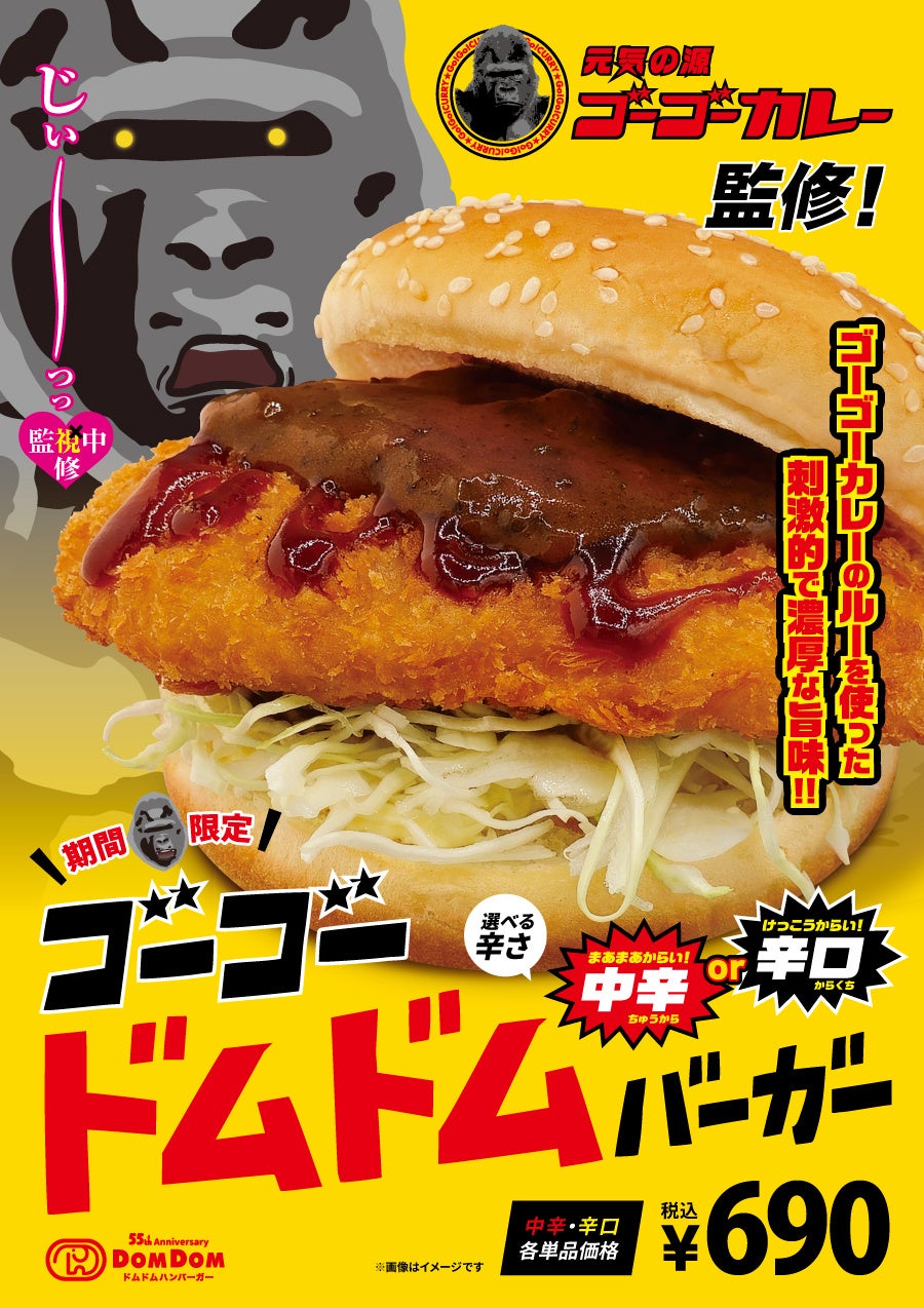 豪華賞品GETのチャンス！プレミアムウォーター新規ご契約者様限定！ 『10人に1人絶対当たる！選べる賞品！夏のビッグチャンス宝くじ！』