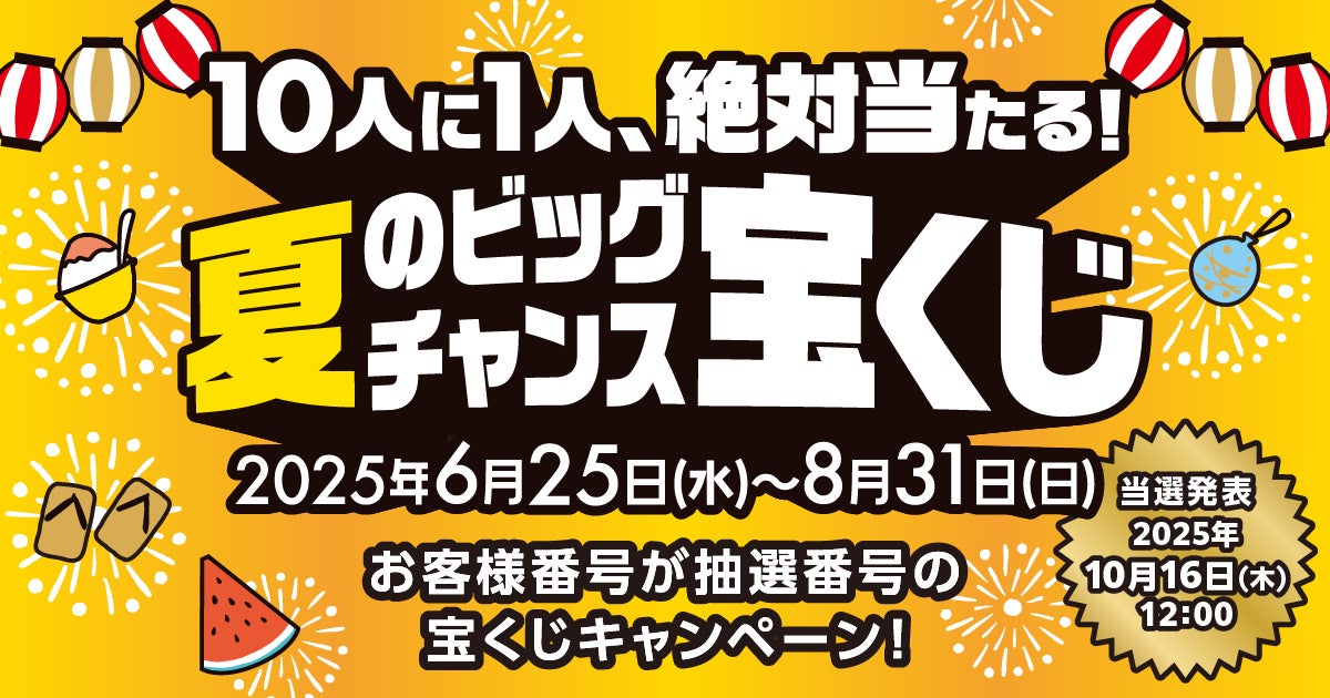 ひと口で、記憶に残る衝撃を。メゾンカカオのマスターピース【ショコラ・コキーユ】丸の内・横浜・オンラインショップ限定／7月は「白桃オレンジ」が登場