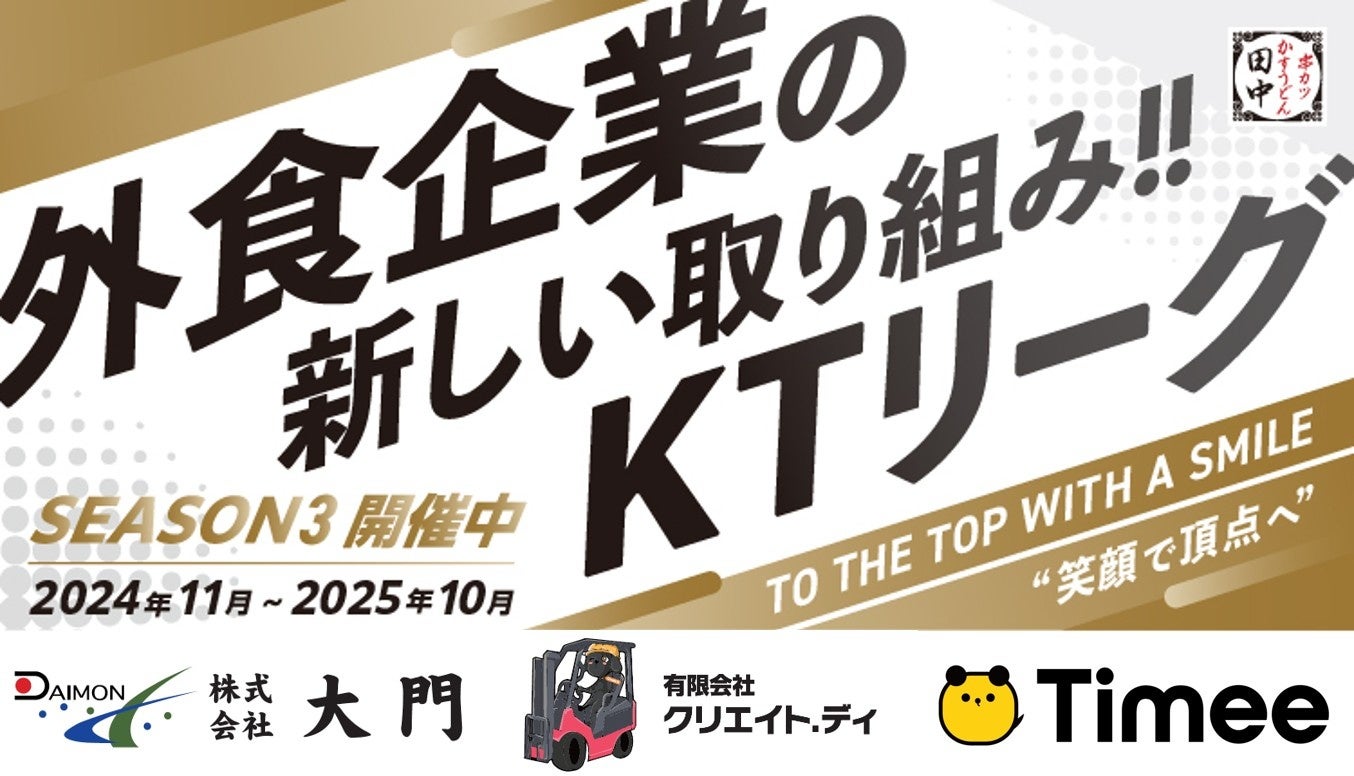 北海道の旬食材を中華で楽しむ、夏の贅沢食べ放題「クラブチャイナ 夏のテーブルオーダーバイキング」開催