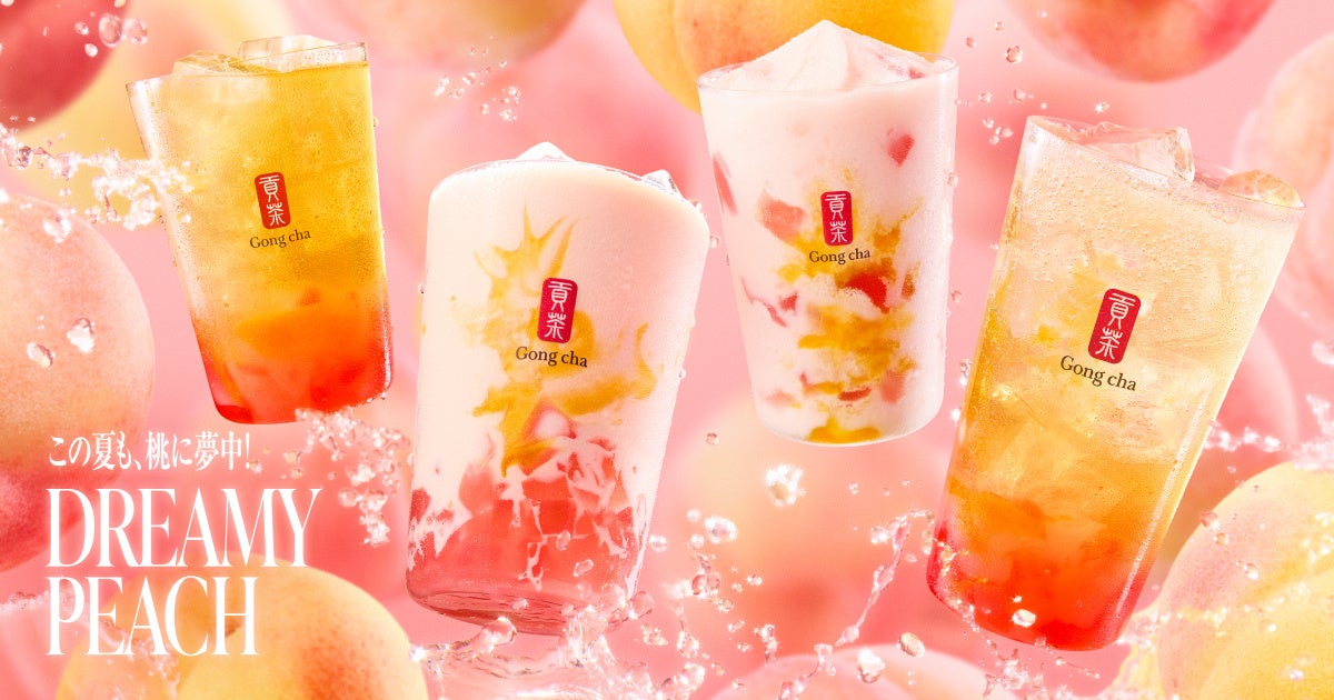 20周年を迎えたPARM（パルム）パルムへの偏愛にまみれた体験型展覧会『大パルム展』7月3日（木）から7月7日（月）までの5日間原宿で限定開催！オリジナルパルムが作れる“できたてパルム”体験も！