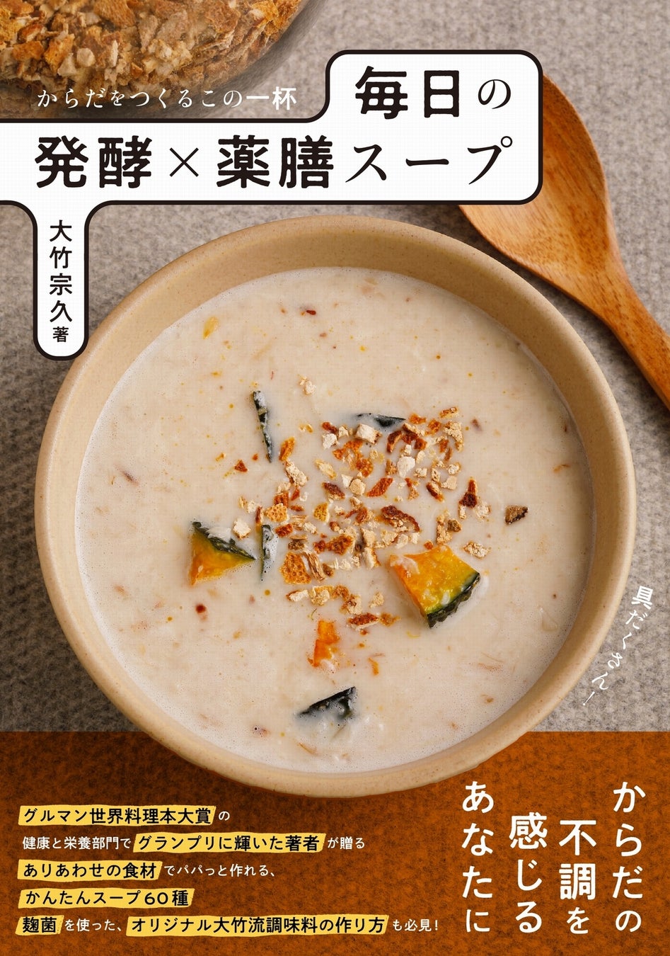 【京成佐倉南口『庄や』で半額セール!!】6/26(木)から6/28(土)の3日間限定で直送鮮魚の刺身盛りに焼き鳥、もつ煮込みも超特価