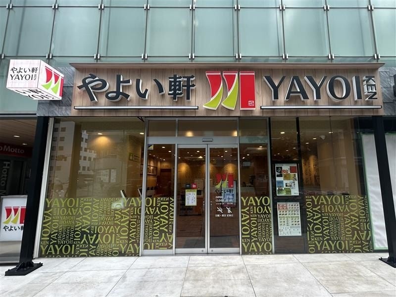 【 銀だこアプリでPayPay決済機能を追加！】機能追加を記念して最大6%相当のPayPayポイントが戻ってくる、お得な「PayPayクーポン」も配布決定！！