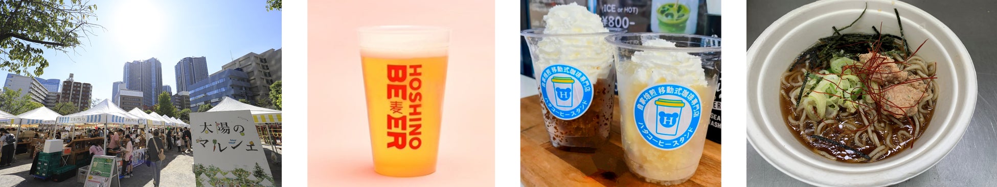 国産有機ケール青汁(粉末タイプ)が、成城石井79店舗で販売開始