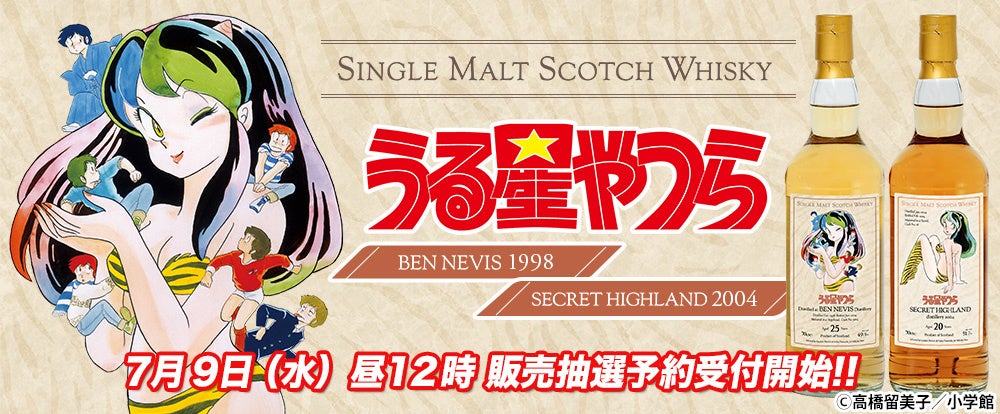 【gelato pique cafe(ジェラート ピケ カフェ)】「Joël Robuchon」との初コラボレーション！エキゾチックなトロピカルかき氷”coco des îles“＜7月1日（火）～＞