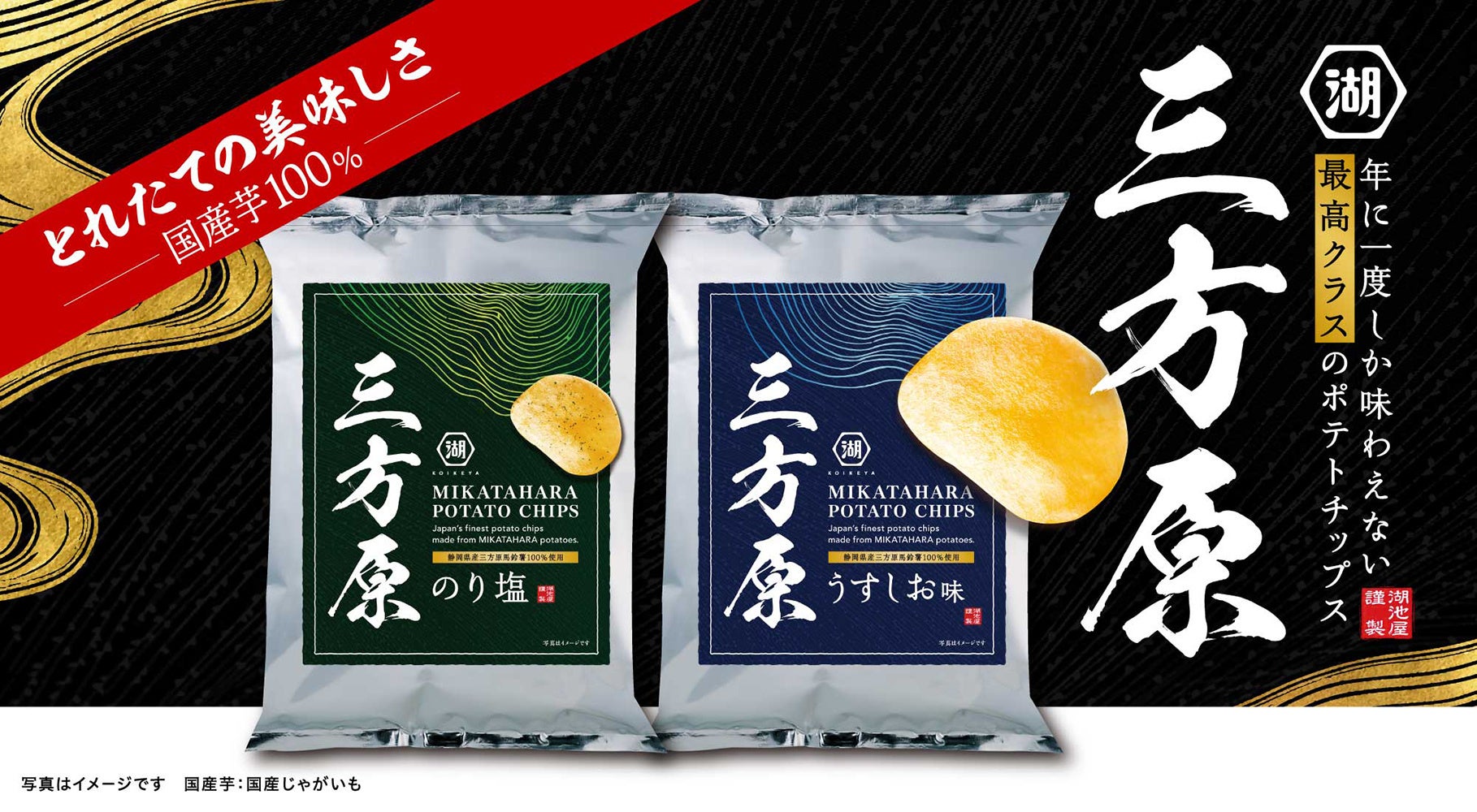 心を解放する春夏カラー、グリーン × マスカット「シャインマスカット・イン・グリーン」アフタヌーンティー開催