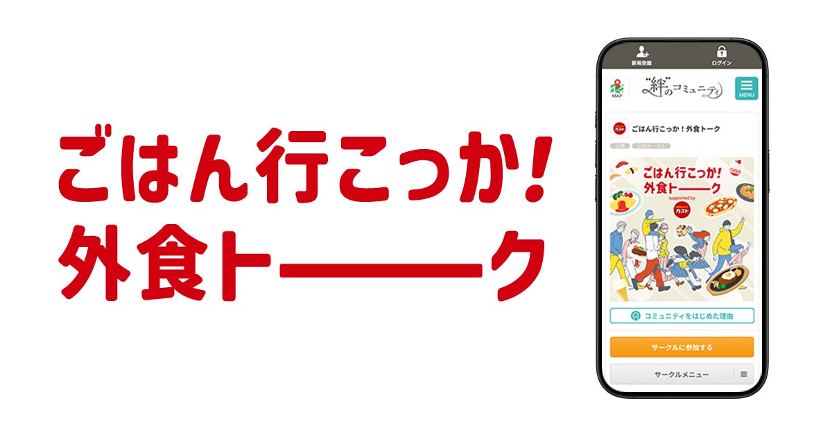 止まらなくなるウマさ！「ほっともっと」の人気サイドメニューに新味登場！『ほっとチキン バーベキュー味』
