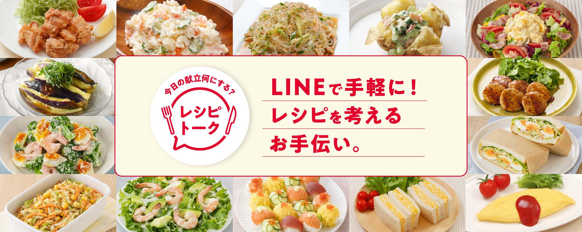 【夏限定】カタヌキヤのパンダ巾着に、ジュート素材が仲間入り!「パンダバウム ジュート巾着セット」 6月30日より発売