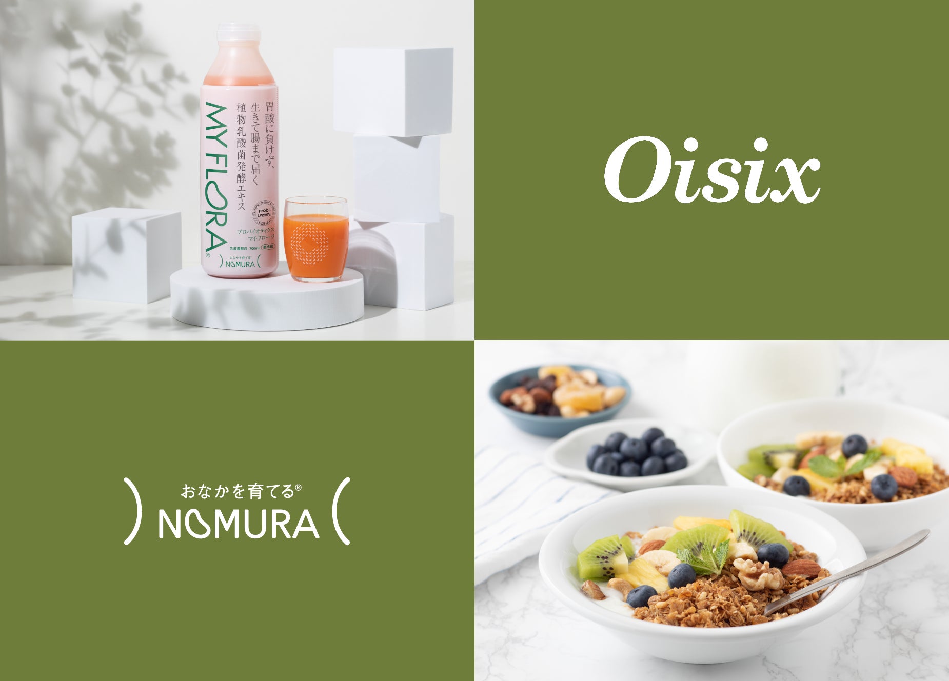 総視聴数1,200万回突破「やかんの麦茶」が描く「もうひとつのクレヨンしんちゃん やかんの家族だゾ！」大人になった野原ひまわり役で畑芽育さんが初登場「お久しぶりの春日部だゾ！」篇 6月25日（水）公開