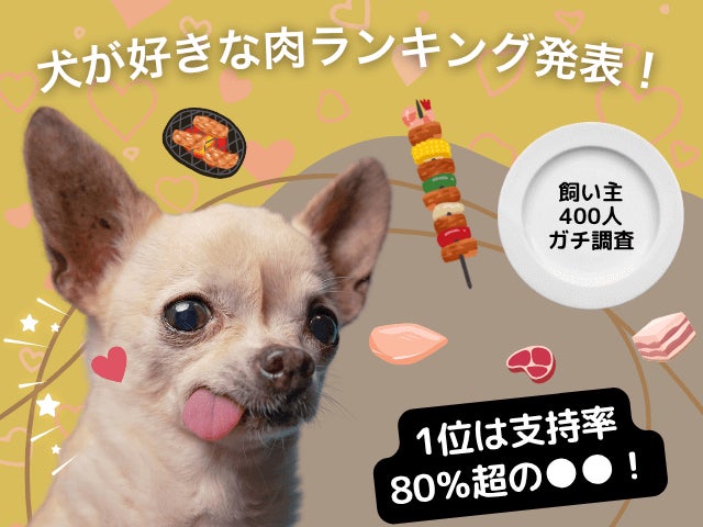 【ホテルメトロポリタン エドモント】「パティスリーエドモント」にて『やまがた紅王とバニラのパンナコッタ』6月27日より8日間、1日8個限定販売