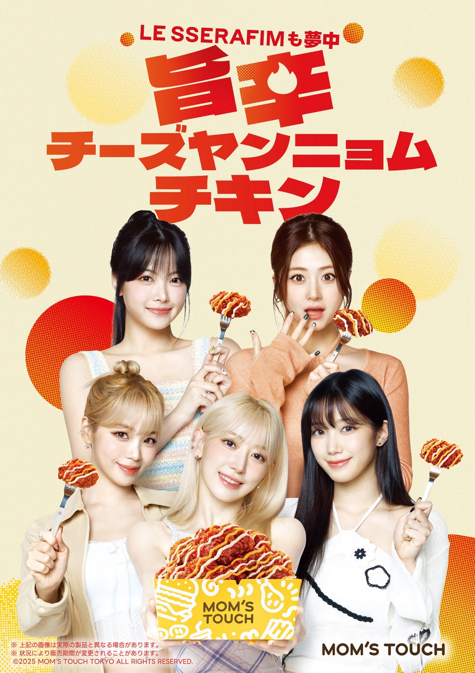 累計5万食突破！ワタミの宅食「家計応援キャンペーン」好評につき延長!【宅配料込１食390円】でお届け。物価高での食生活をサポート。