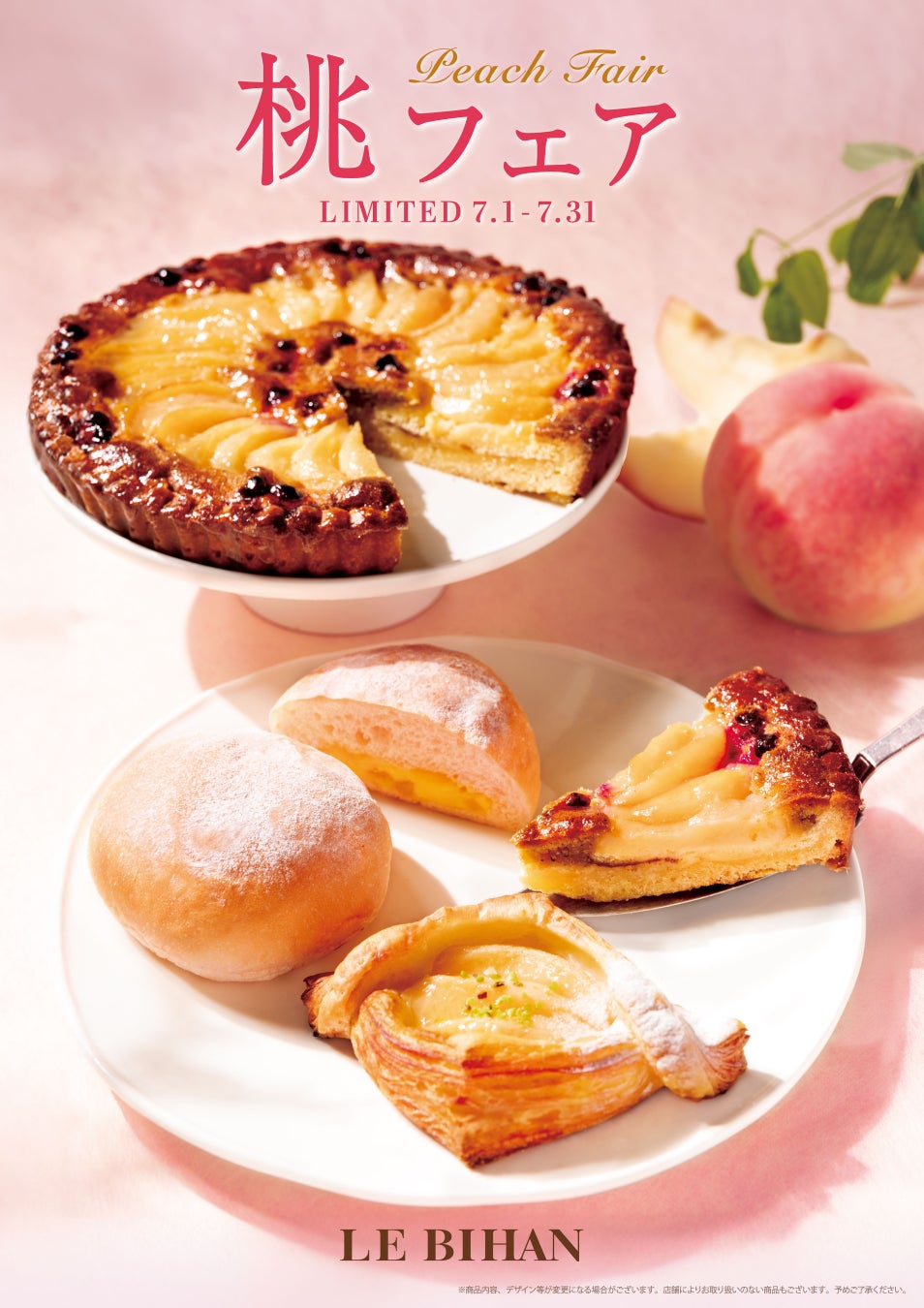 カフェ・レストランの“理想の現場”をカタチにする。エレクター、「CAFERES JAPAN 2025」に出展！