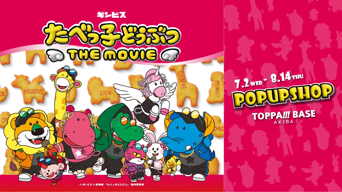 ゼロ・ウェイストタウン上勝発クラフトビール×イタリアンのビアレストラン「KAMIKATZ TAPROOM」が東京・東麻布で7月17日リニューアルオープン