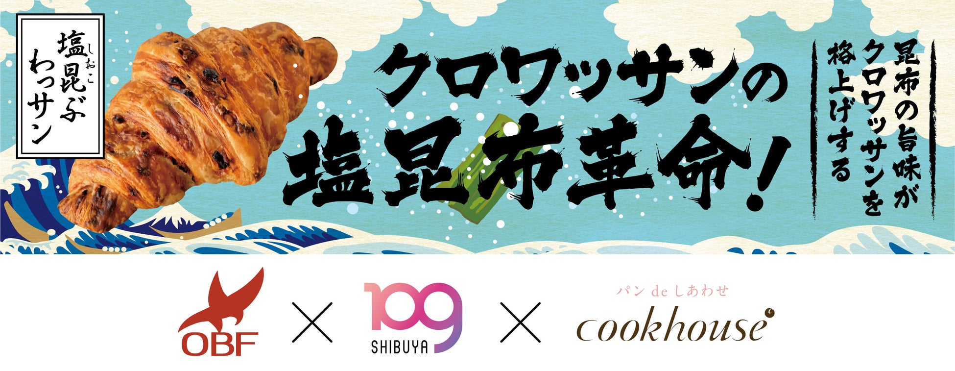 群馬・浅間酒造の「浅間山IBUKI」が世界最大級の酒類コンペティション「IWC 2025」でGOLDメダル&純米トロフィーを受賞。他にも3銘柄が受賞